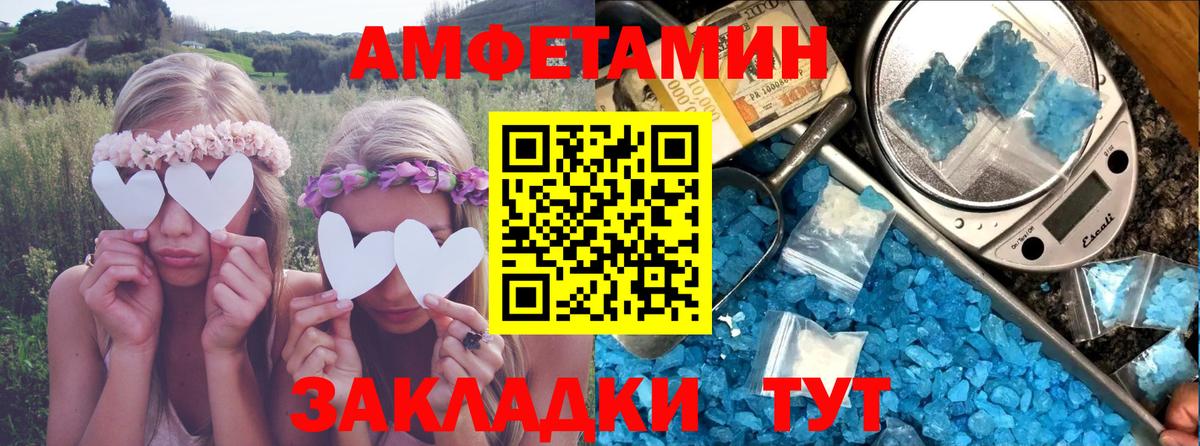 Кинешма  Amphetamine  Вход с VPN  АМФЕТАМИН 98% 