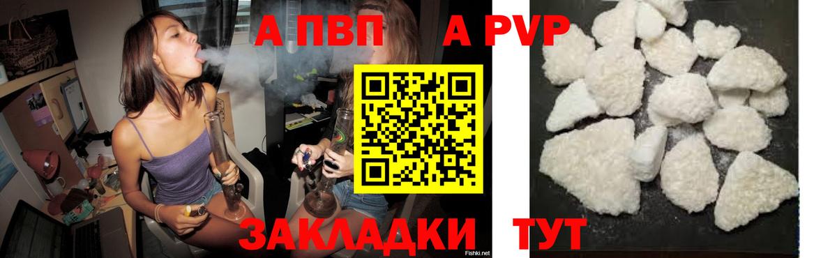 Alpha PVP СК Кинешма