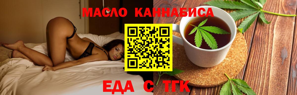 Canna-Cookies конопля Кинешма