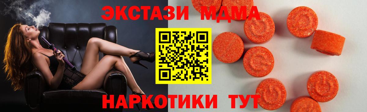 Кинешма  ЭКСТАЗИ Philipp Plein  Вход с VPN 