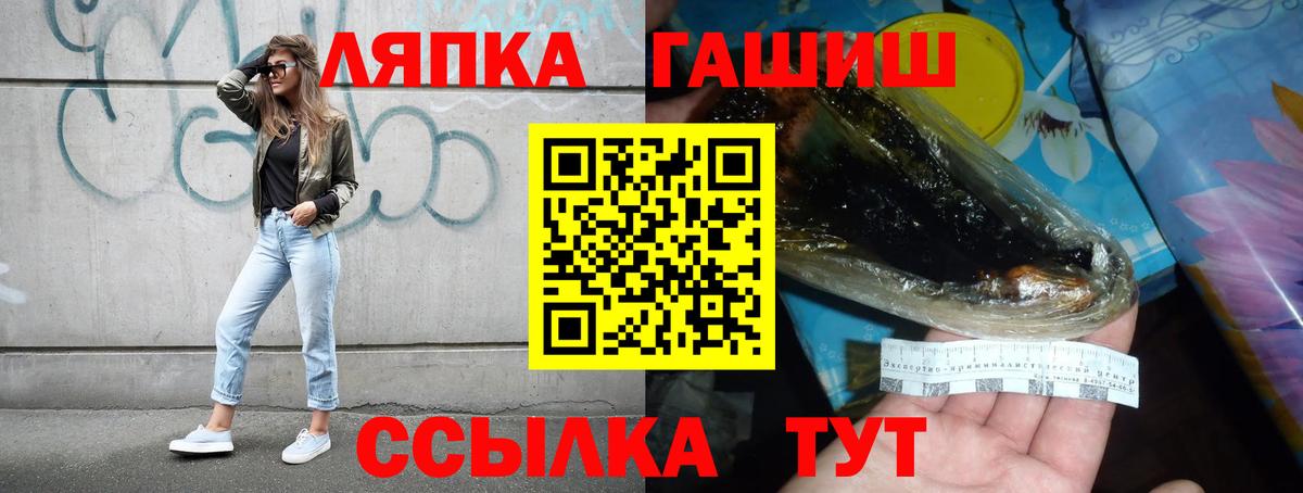 ГАШИШ VHQ Кинешма