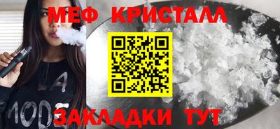 круглые Краснокаменск