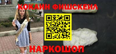 гидра Коммунар