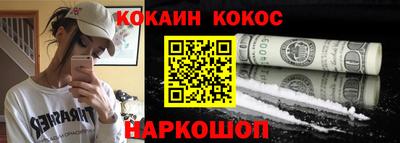 гидра Коммунар