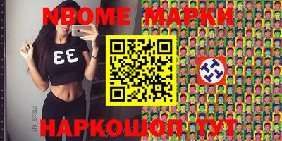 гидра Коммунар