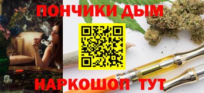 гидра Коммунар