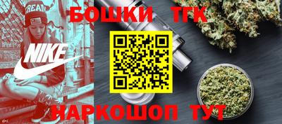 гидра Коммунар