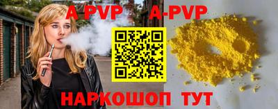 индика Конаково