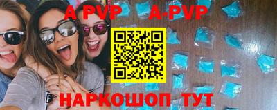 гидра Коммунар