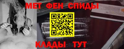 гидра Коммунар