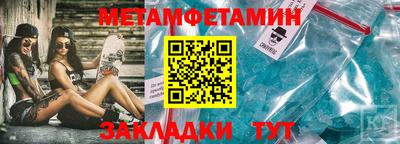 круглые Краснокаменск