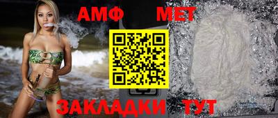 меф Краснознаменск