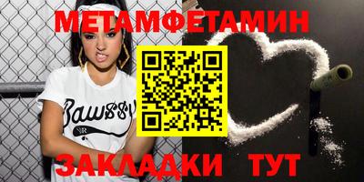 гидра Коммунар