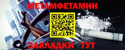 гидра Коммунар