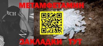 гидра Коммунар