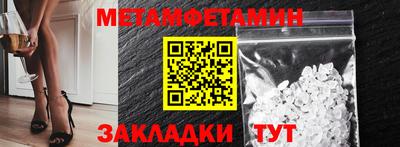гидра Коммунар