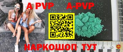 индика Конаково