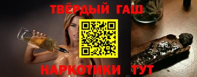 гидра Коммунар