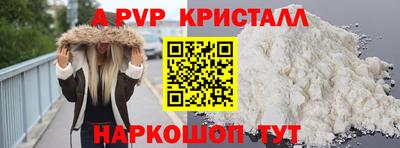 индика Конаково