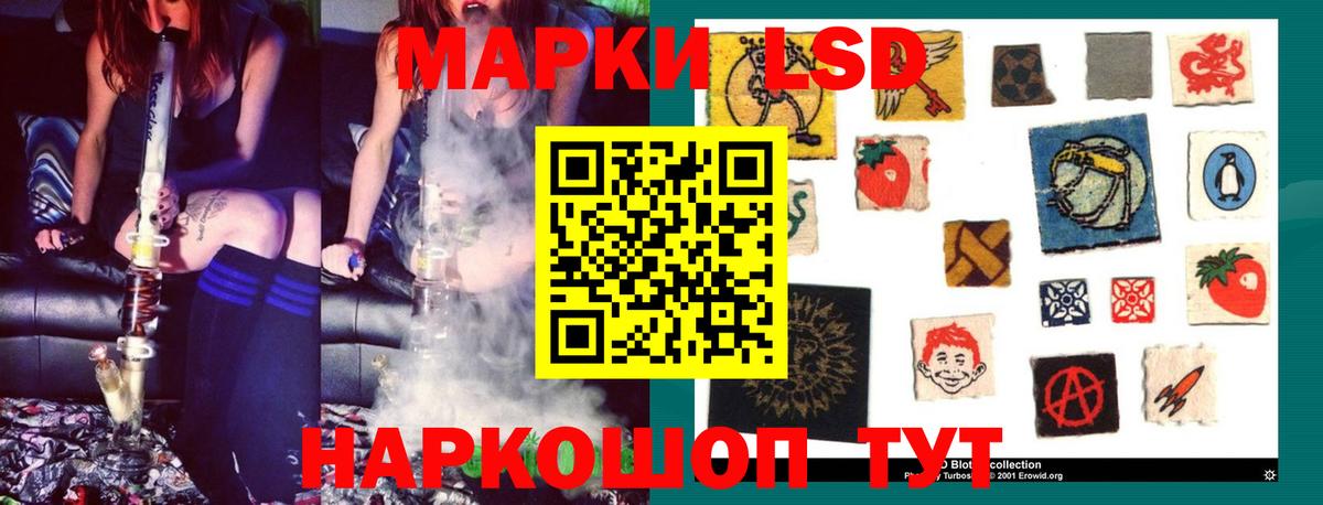 ЛСД экстази кислота    рабочий сайт  Кинешма  Вход с VPN  LSD-25 экстази ecstasy  LSD-25 экстази 