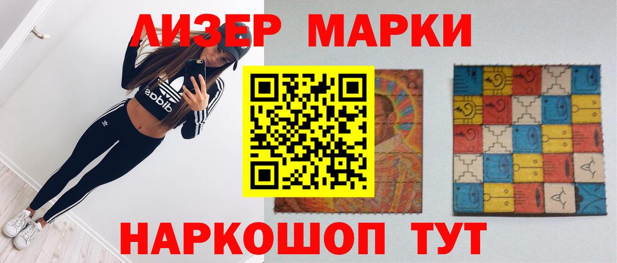 LSD-25 экстази кислота Кинешма