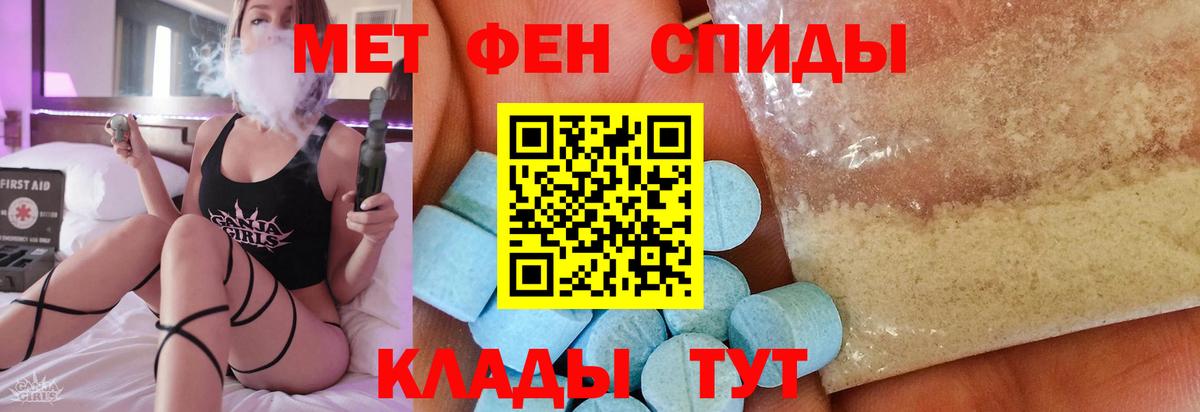Метамфетамин  Первитин мет  Вход с VPN  Кинешма  Первитин мет 