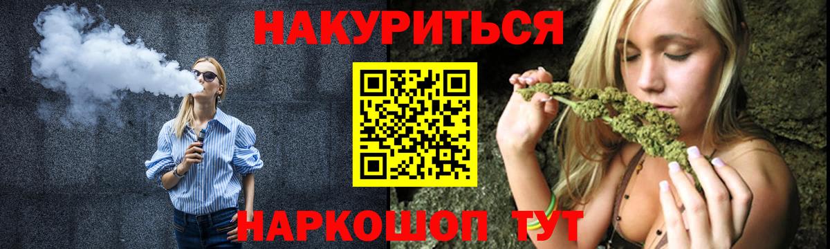 Шишки марихуана гибрид  Вход с VPN  Канабис White Widow  Кинешма  МАРИХУАНА марихуана  МАРИХУАНА MAZAR 