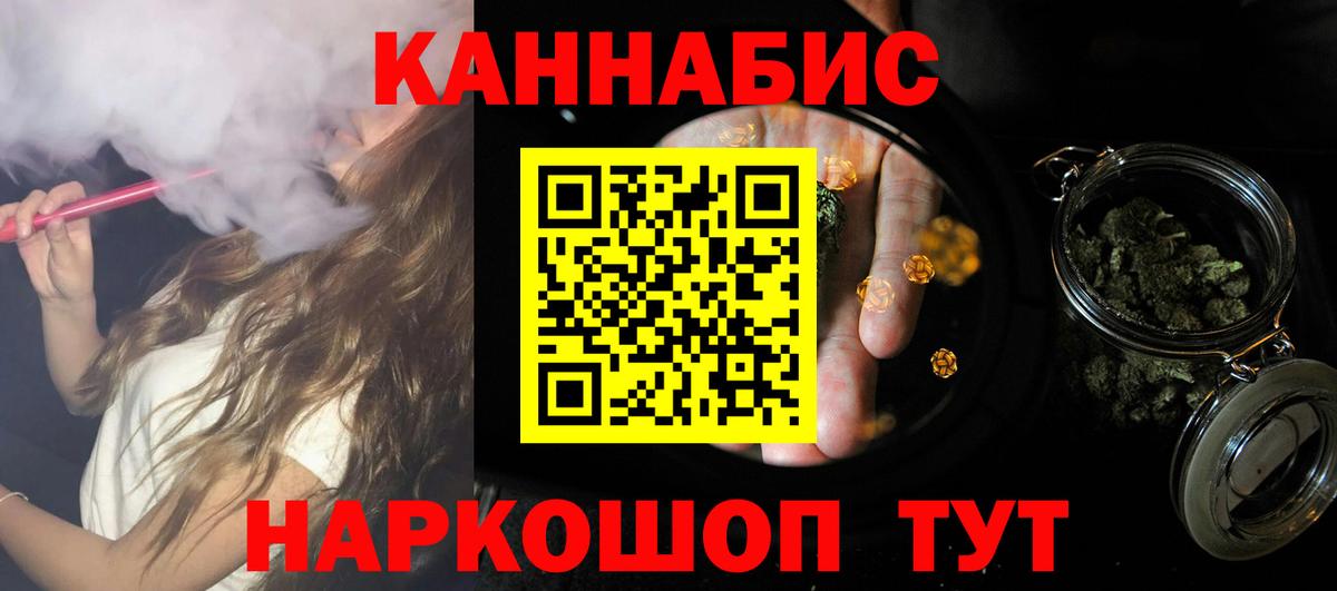 Бошки Шишки тримм Кинешма
